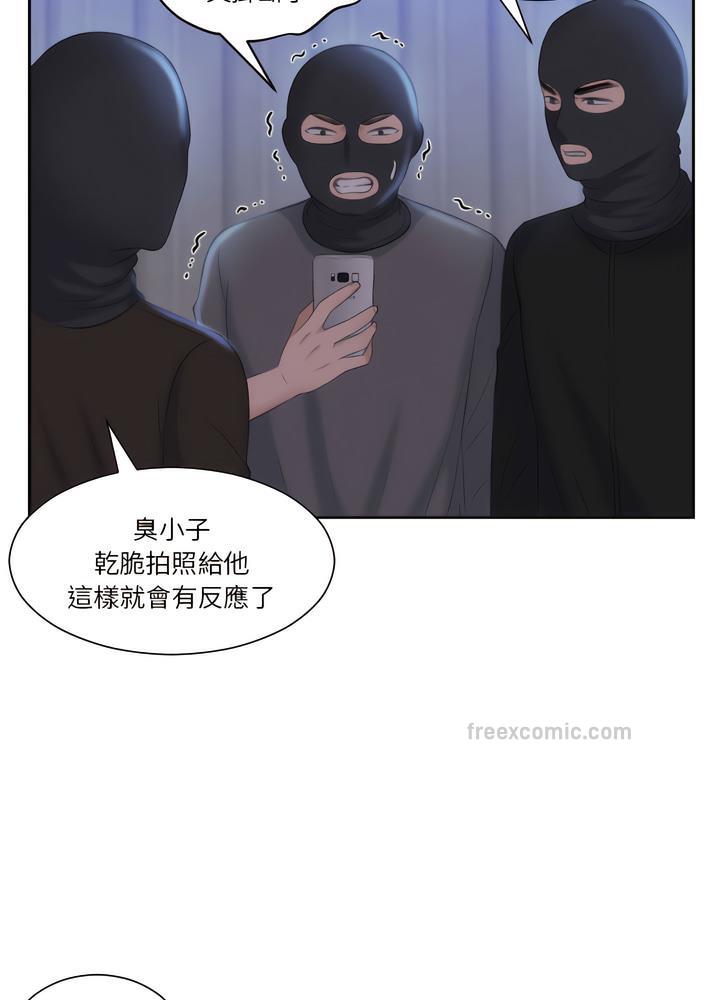 54P - 熟女都爱我