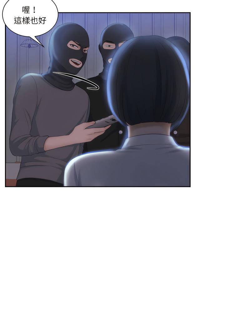 55P - 熟女都爱我