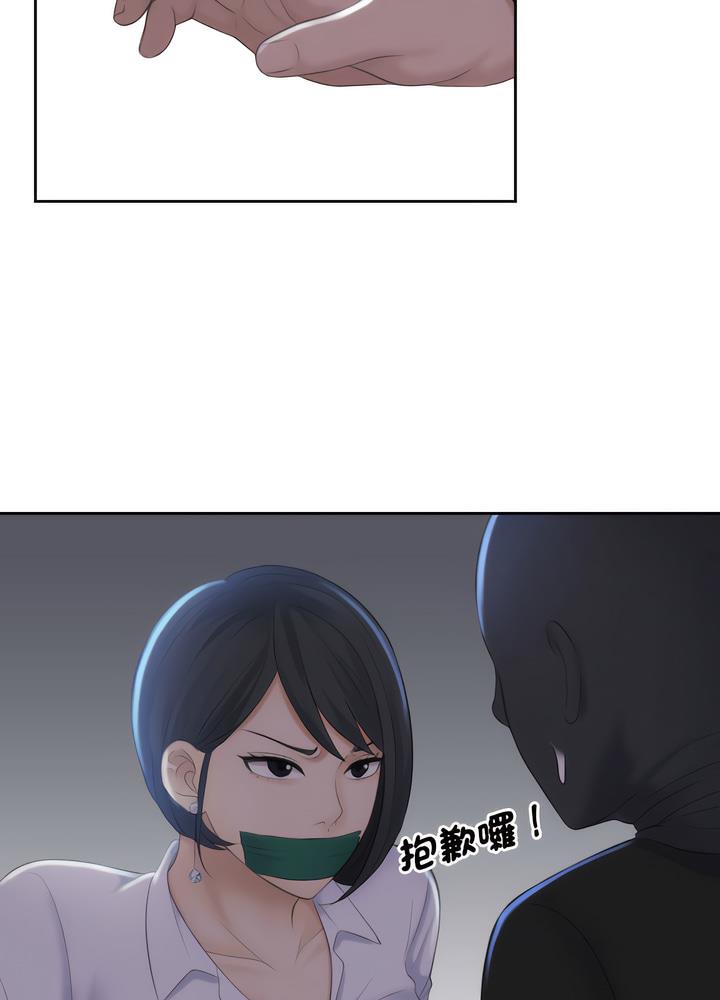 62P - 熟女都爱我