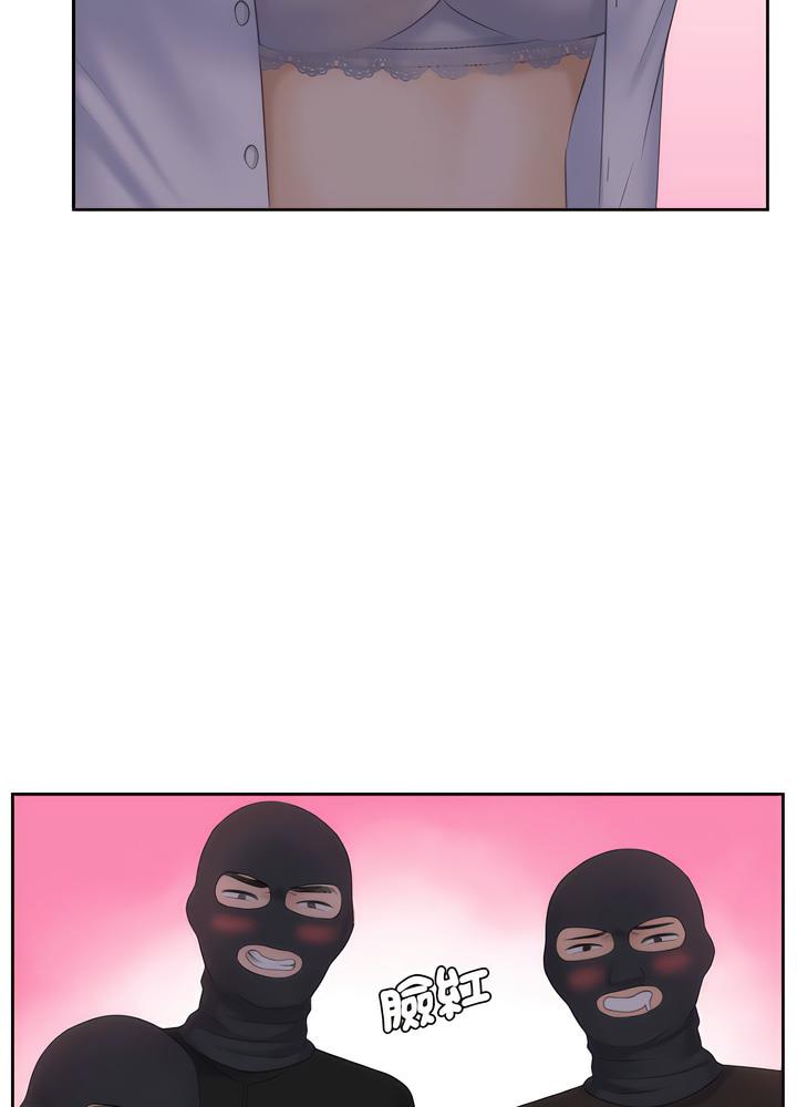 64P - 熟女都爱我