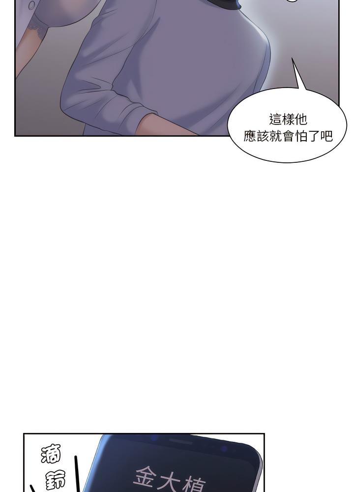 68P - 熟女都爱我