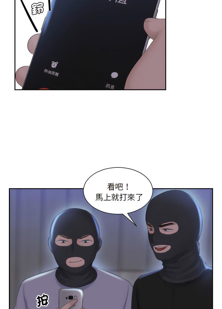 69P - 熟女都爱我