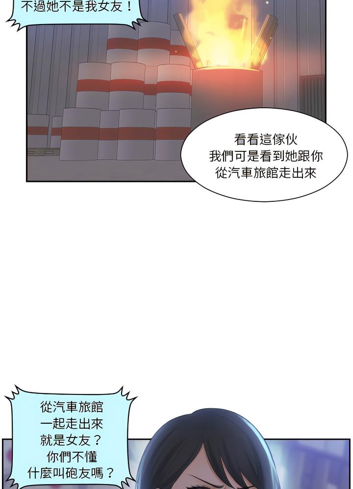 72P - 熟女都爱我
