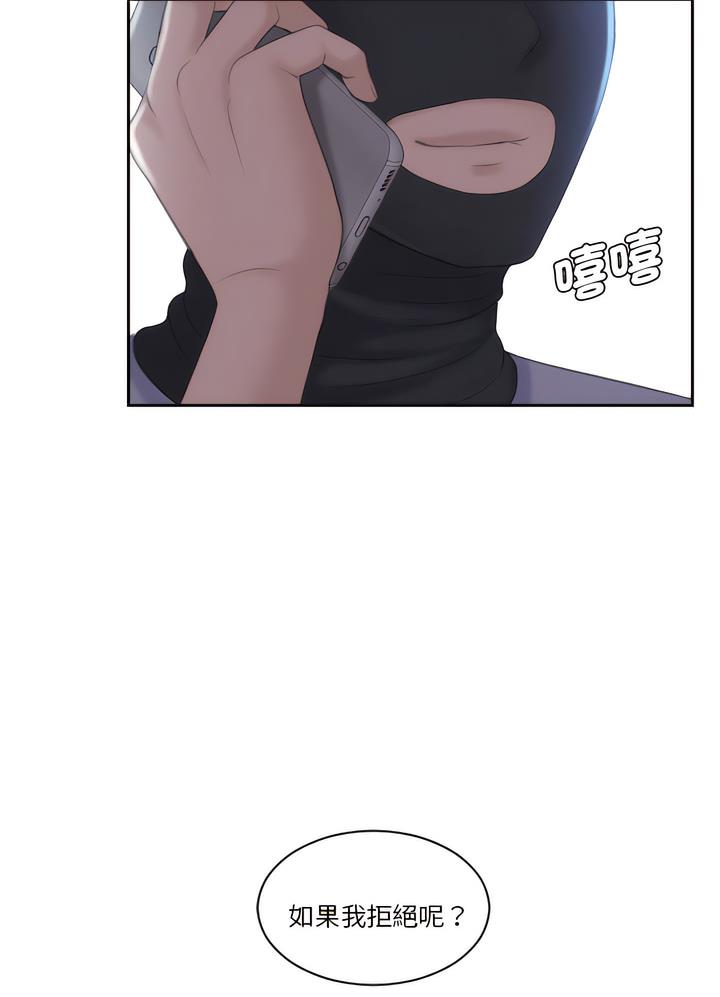 75P - 熟女都爱我