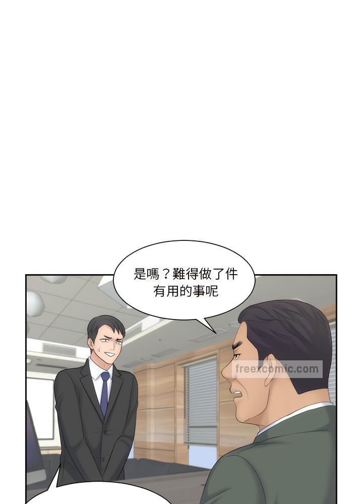 9P - 熟女都爱我
