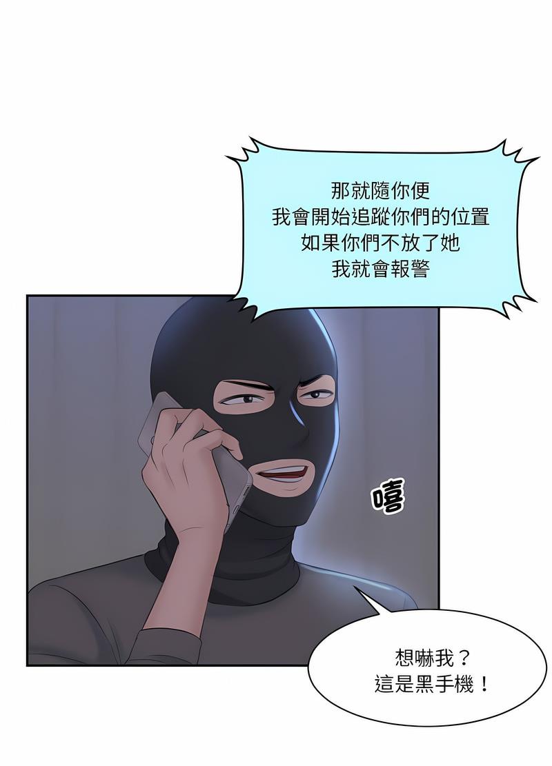 10P - 熟女都爱我