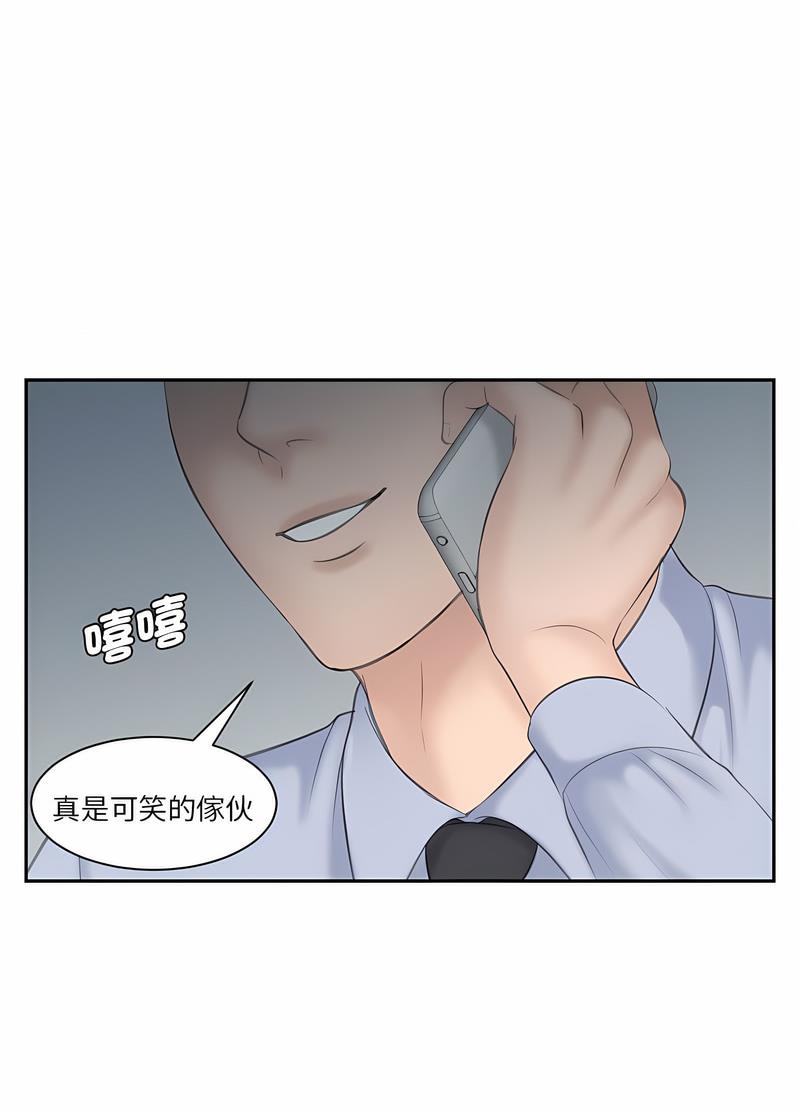 11P - 熟女都爱我