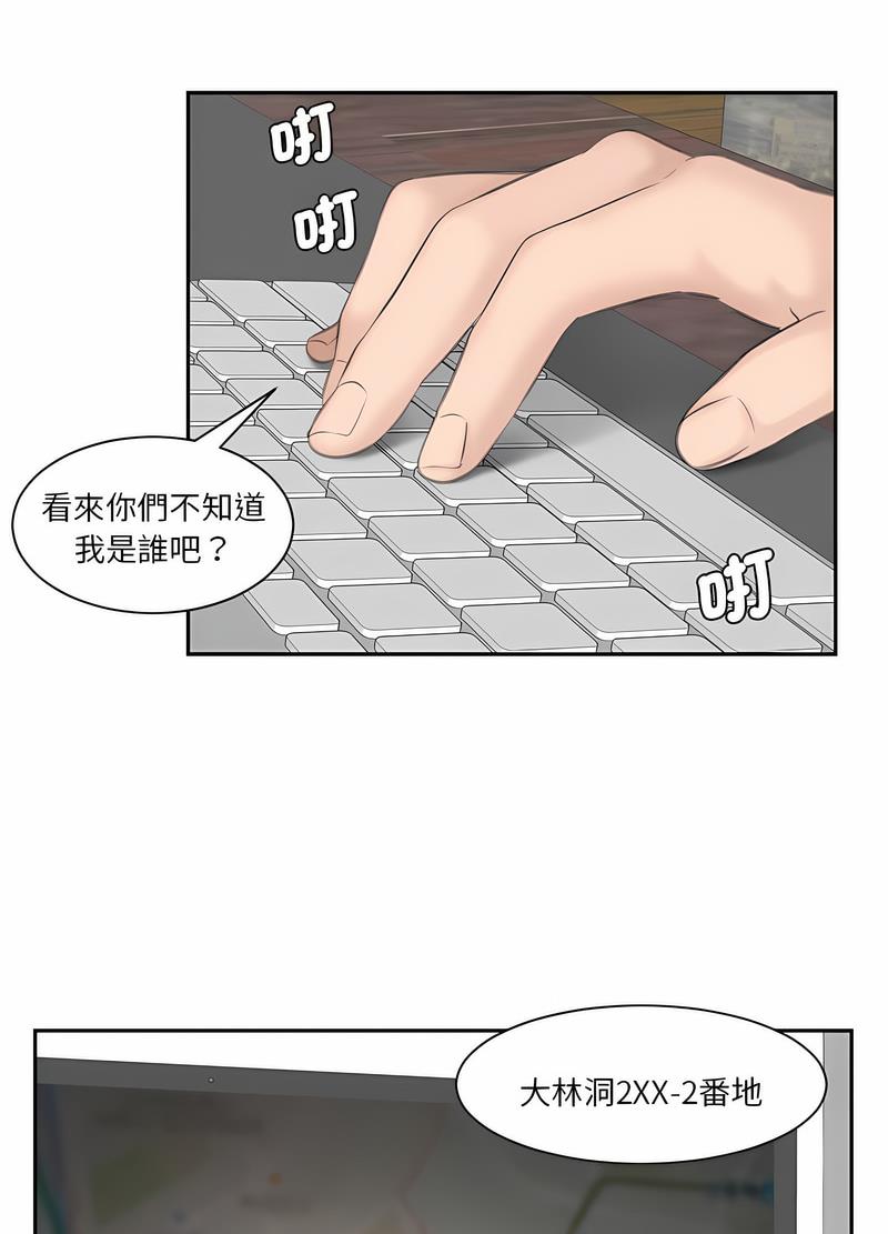 12P - 熟女都爱我