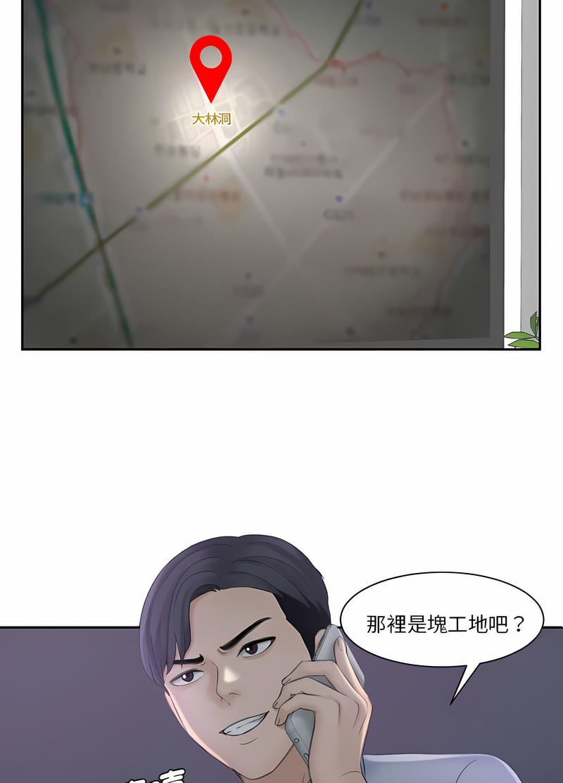 13P - 熟女都爱我