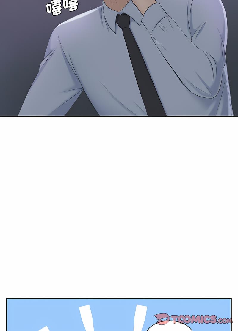 14P - 熟女都爱我