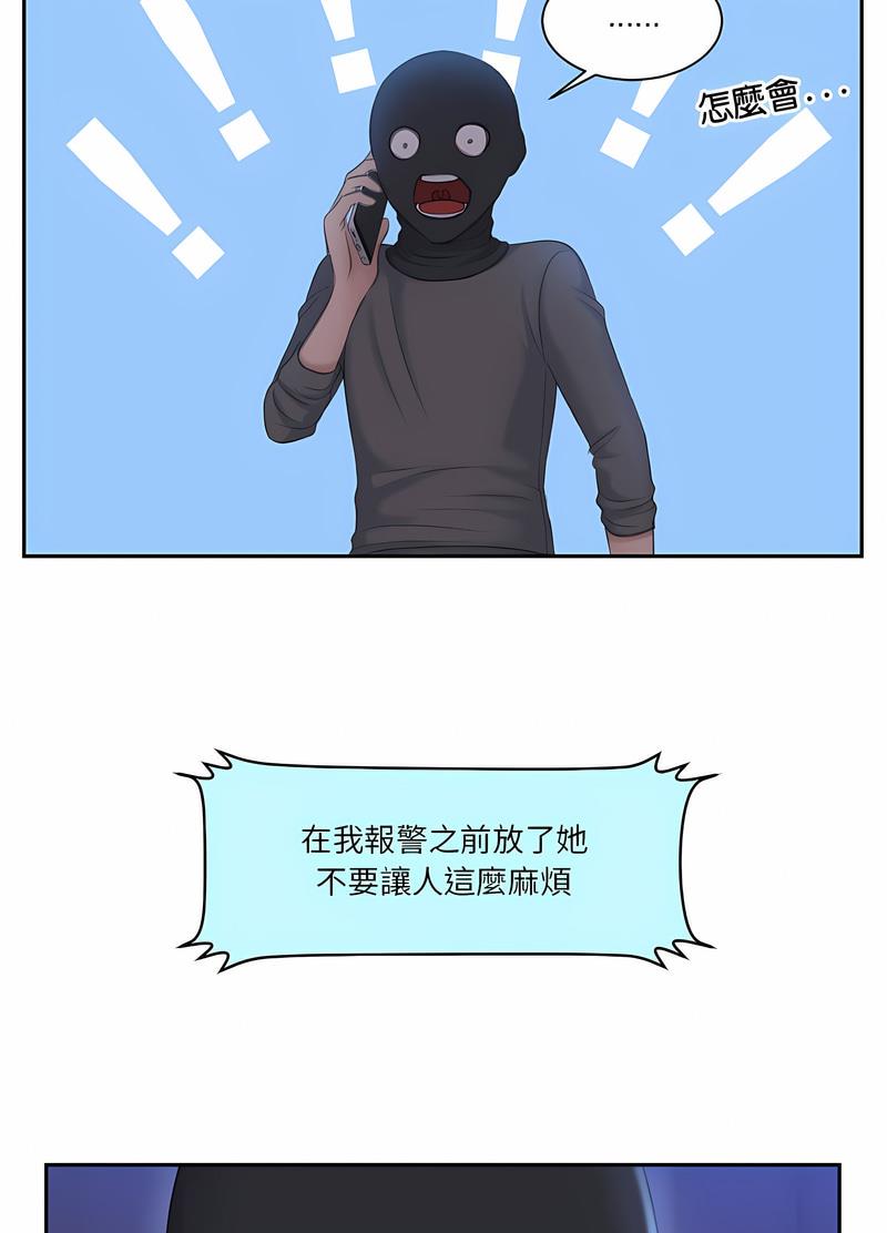 15P - 熟女都爱我