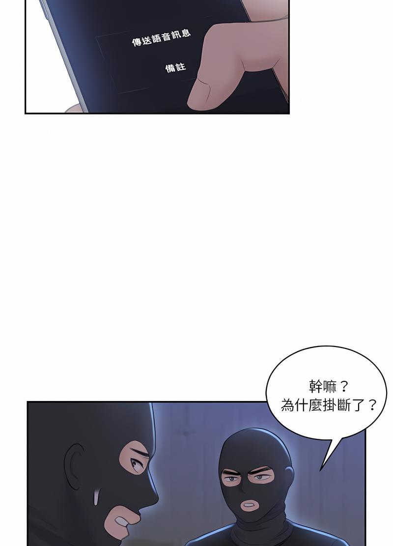17P - 熟女都爱我