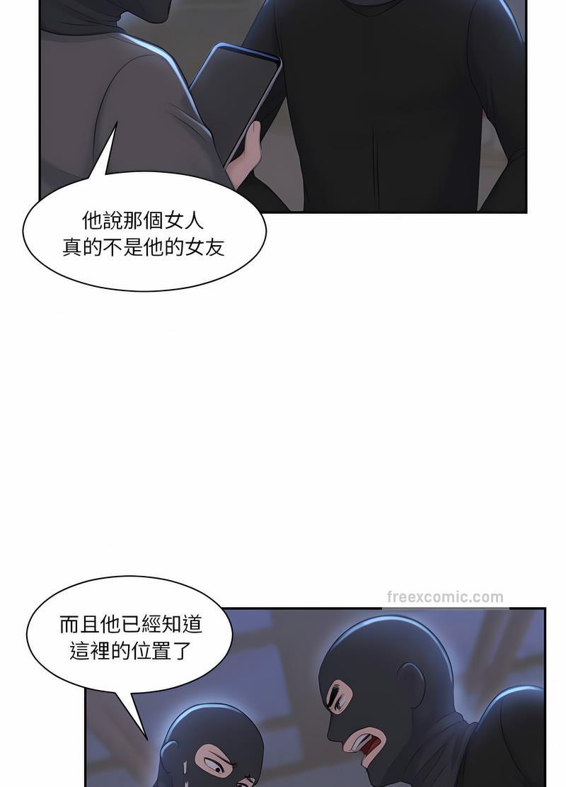 18P - 熟女都爱我