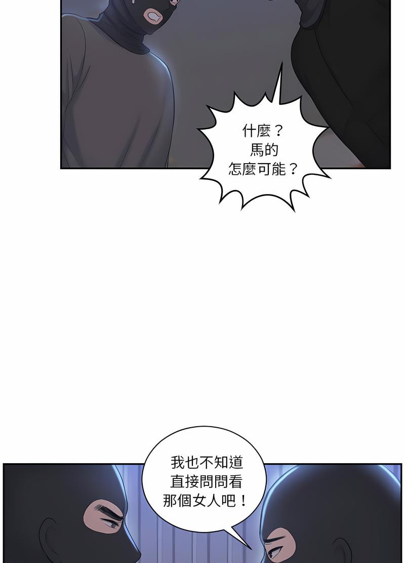 19P - 熟女都爱我