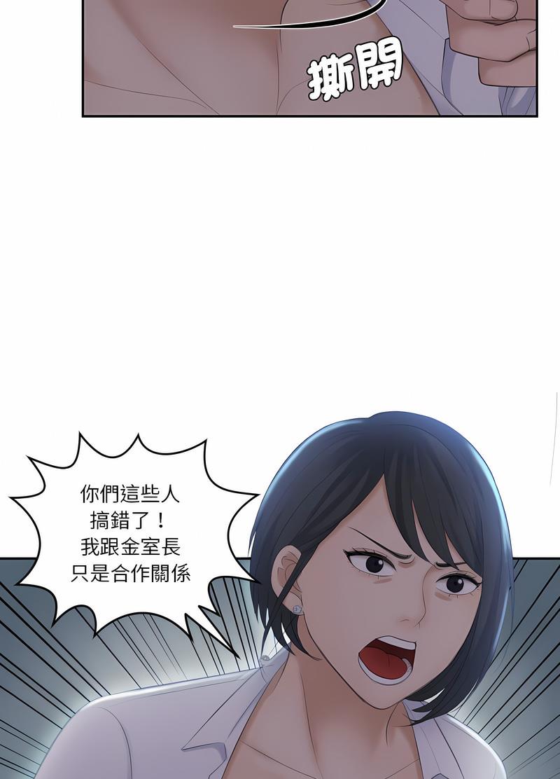 22P - 熟女都爱我