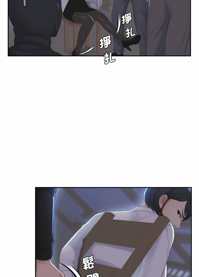 24P - 熟女都爱我