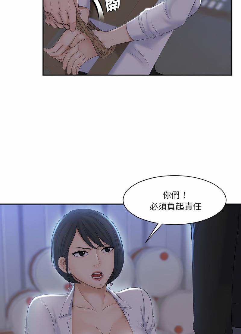 25P - 熟女都爱我