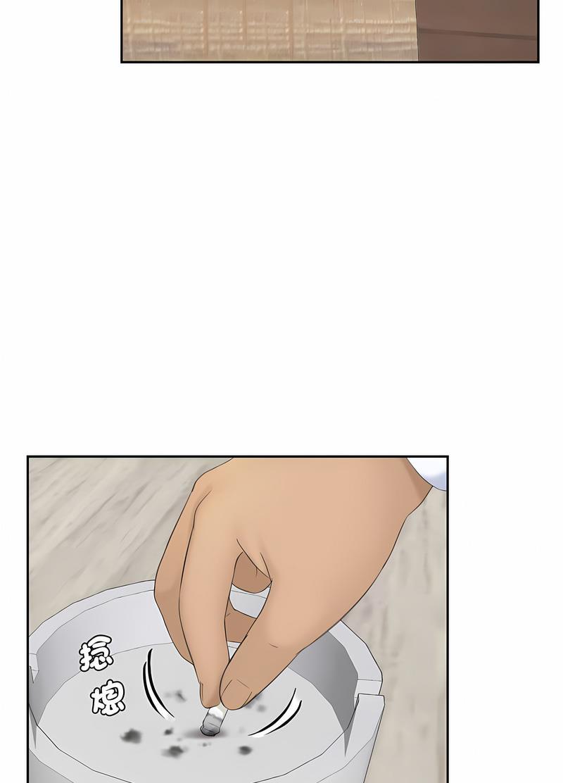 29P - 熟女都爱我