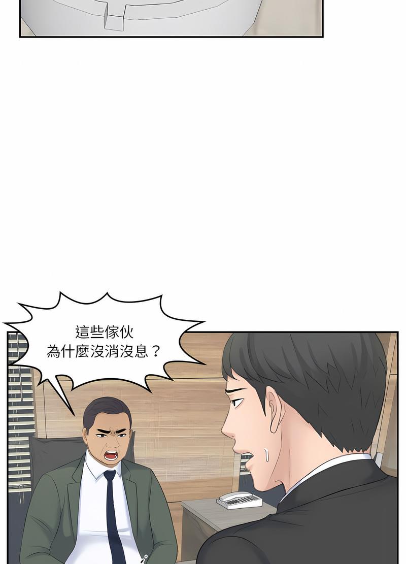 30P - 熟女都爱我