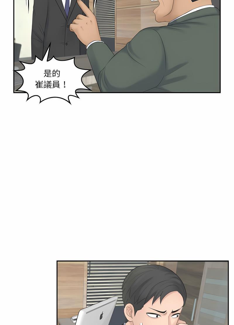 32P - 熟女都爱我