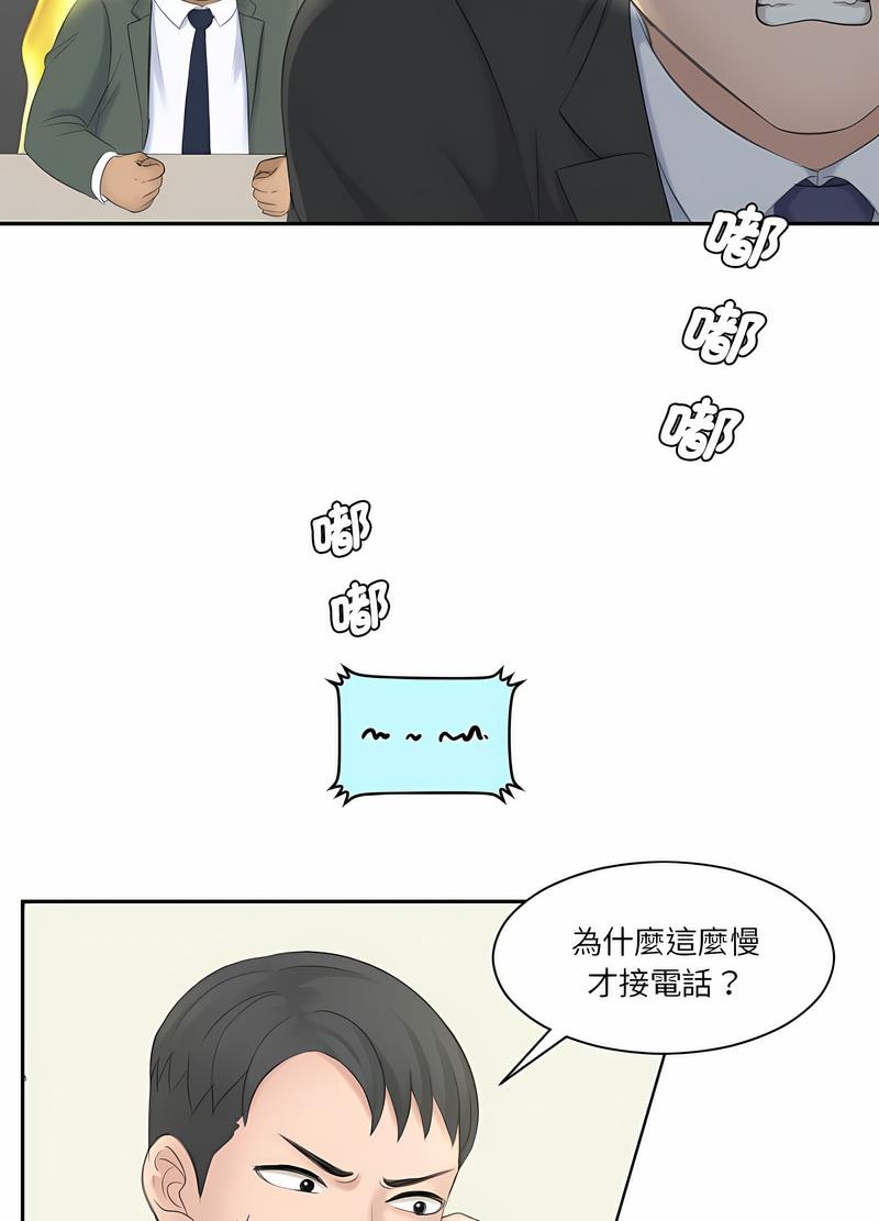 34P - 熟女都爱我