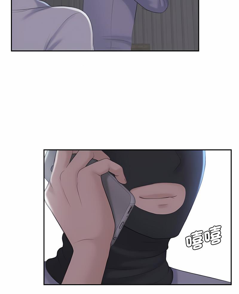 3P - 熟女都爱我