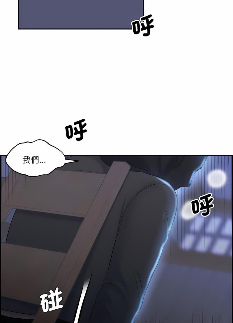 38P - 熟女都爱我
