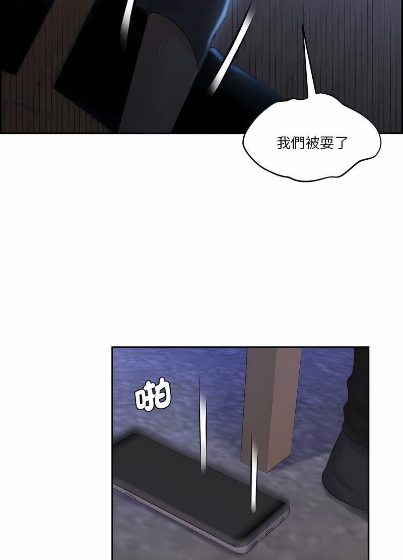 39P - 熟女都爱我