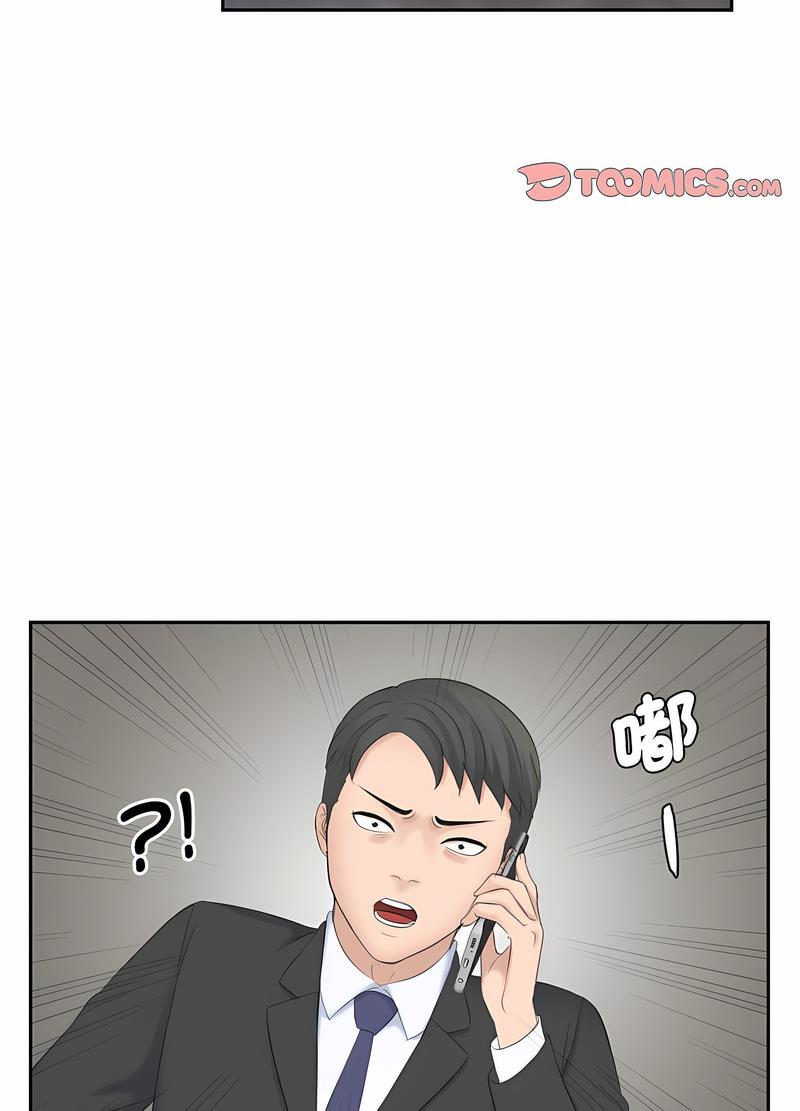 40P - 熟女都爱我