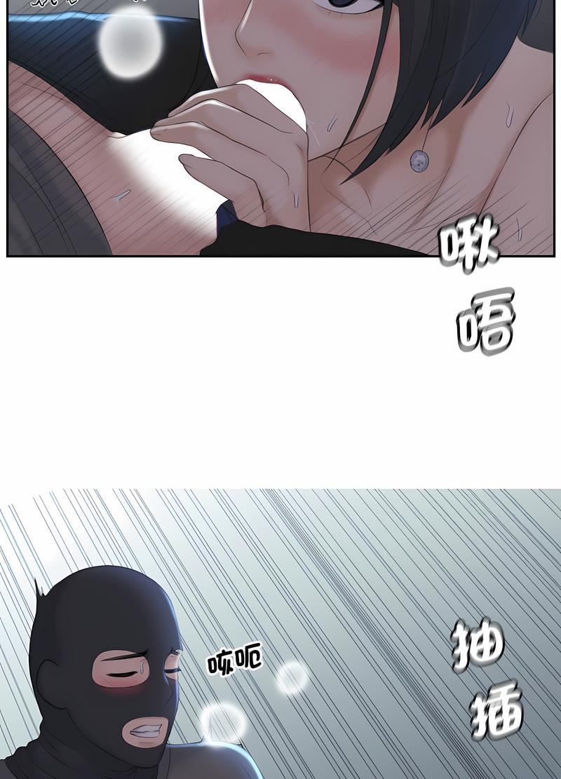 46P - 熟女都爱我
