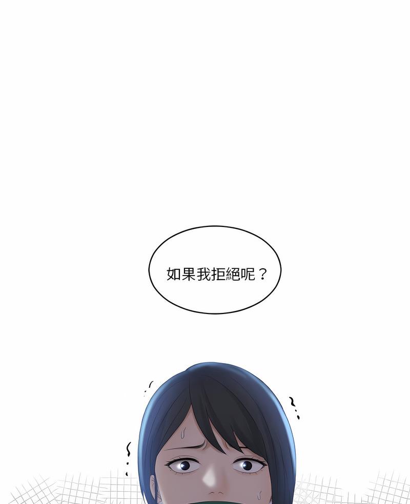 4P - 熟女都爱我