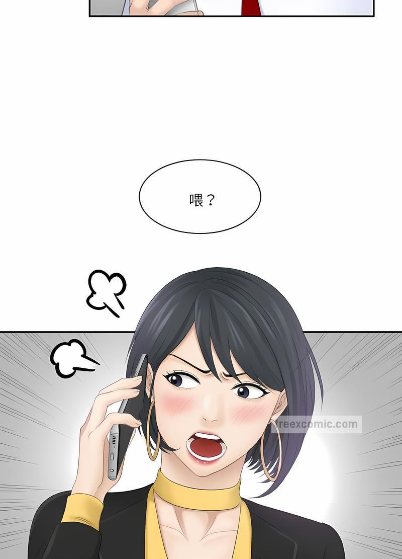 54P - 熟女都爱我