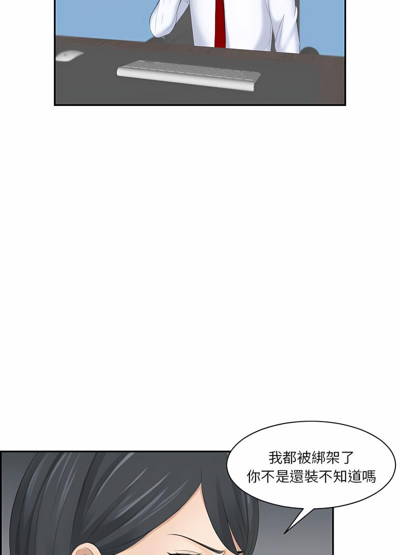 56P - 熟女都爱我