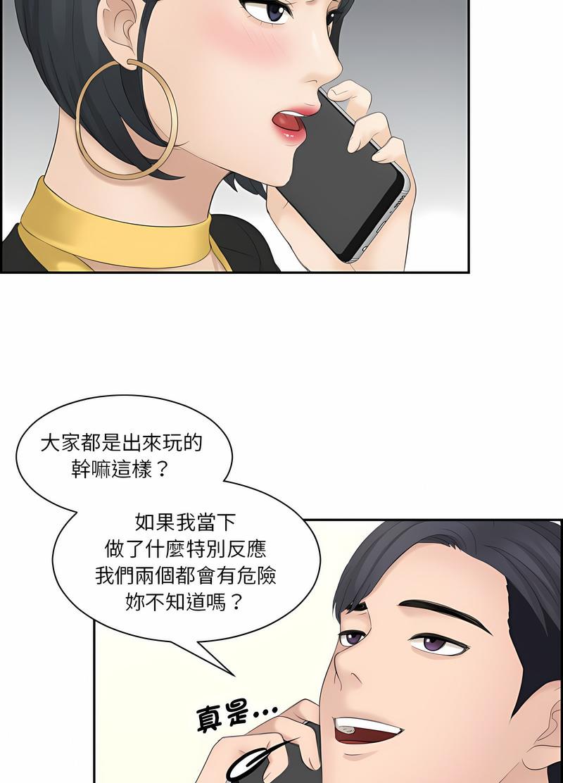 57P - 熟女都爱我