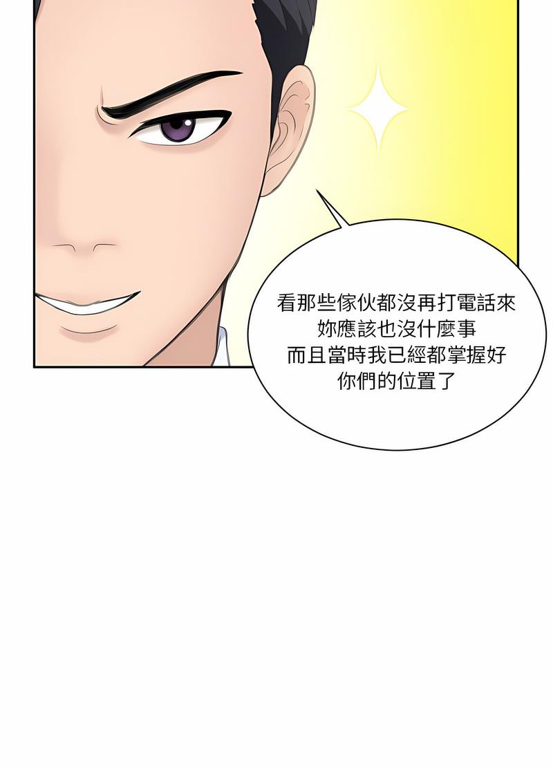 60P - 熟女都爱我