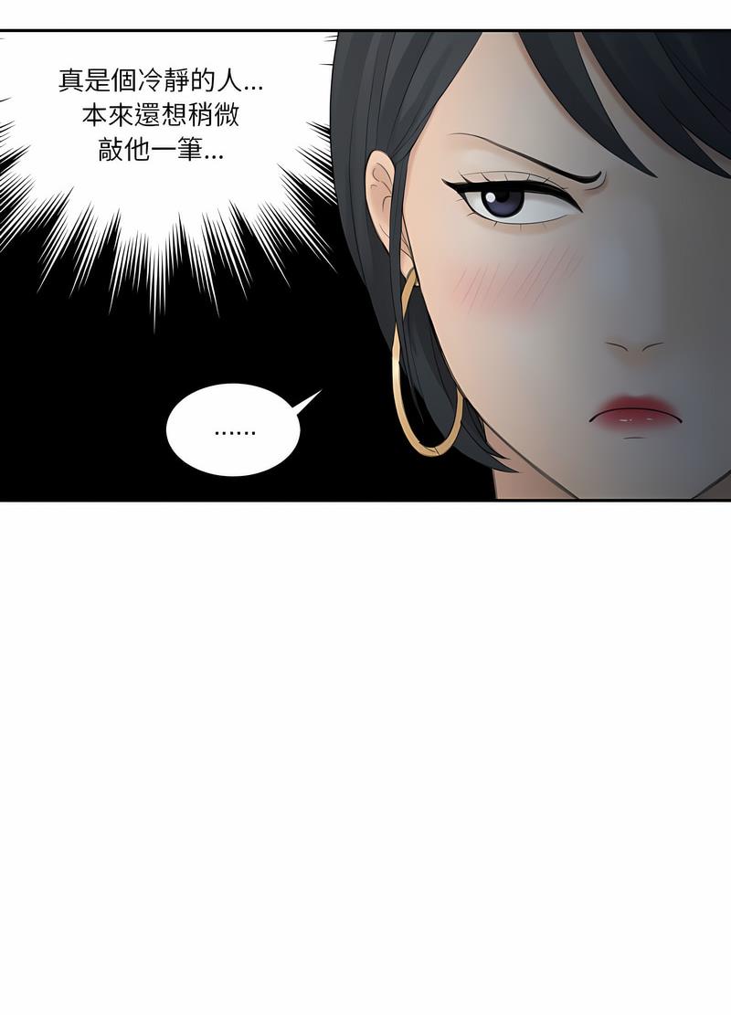 61P - 熟女都爱我