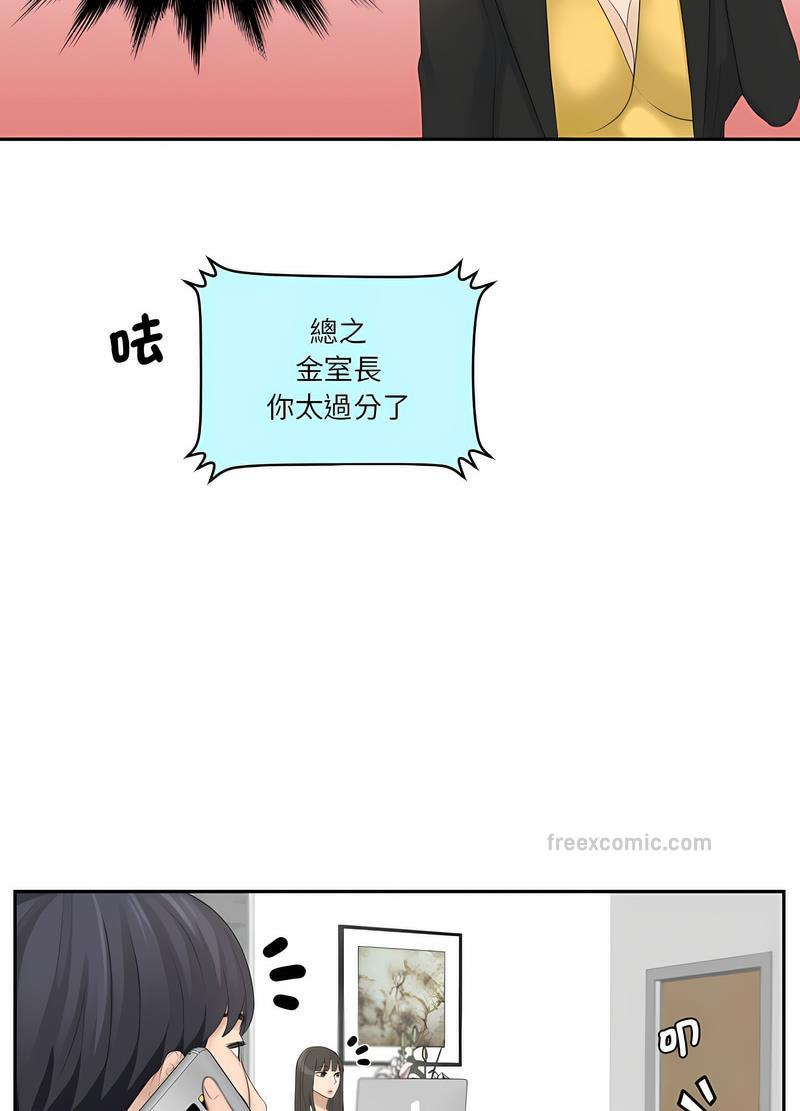 63P - 熟女都爱我