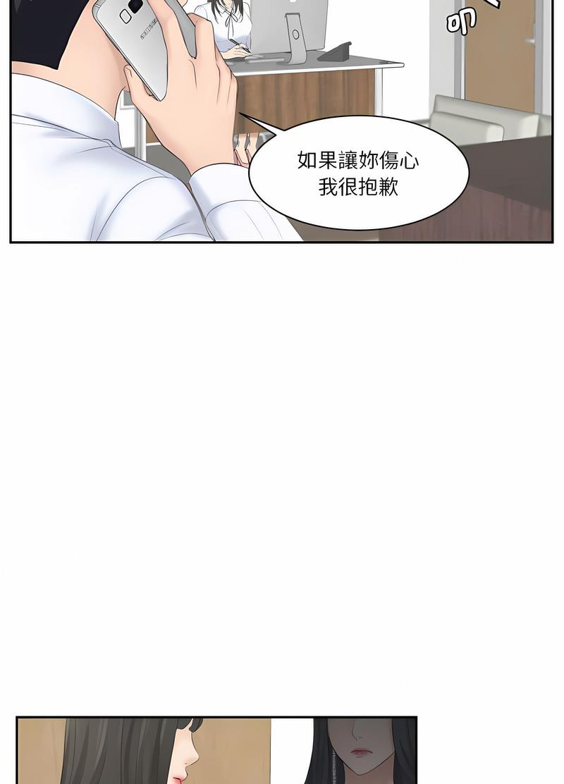 64P - 熟女都爱我