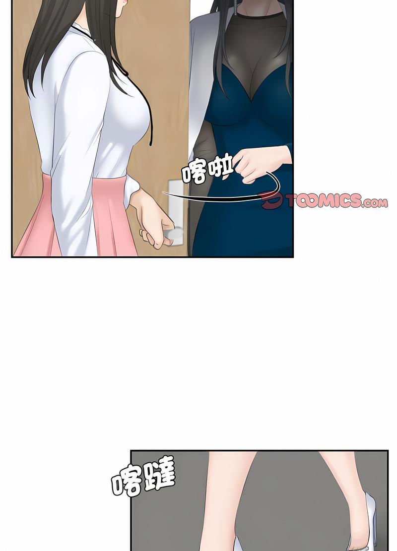 65P - 熟女都爱我