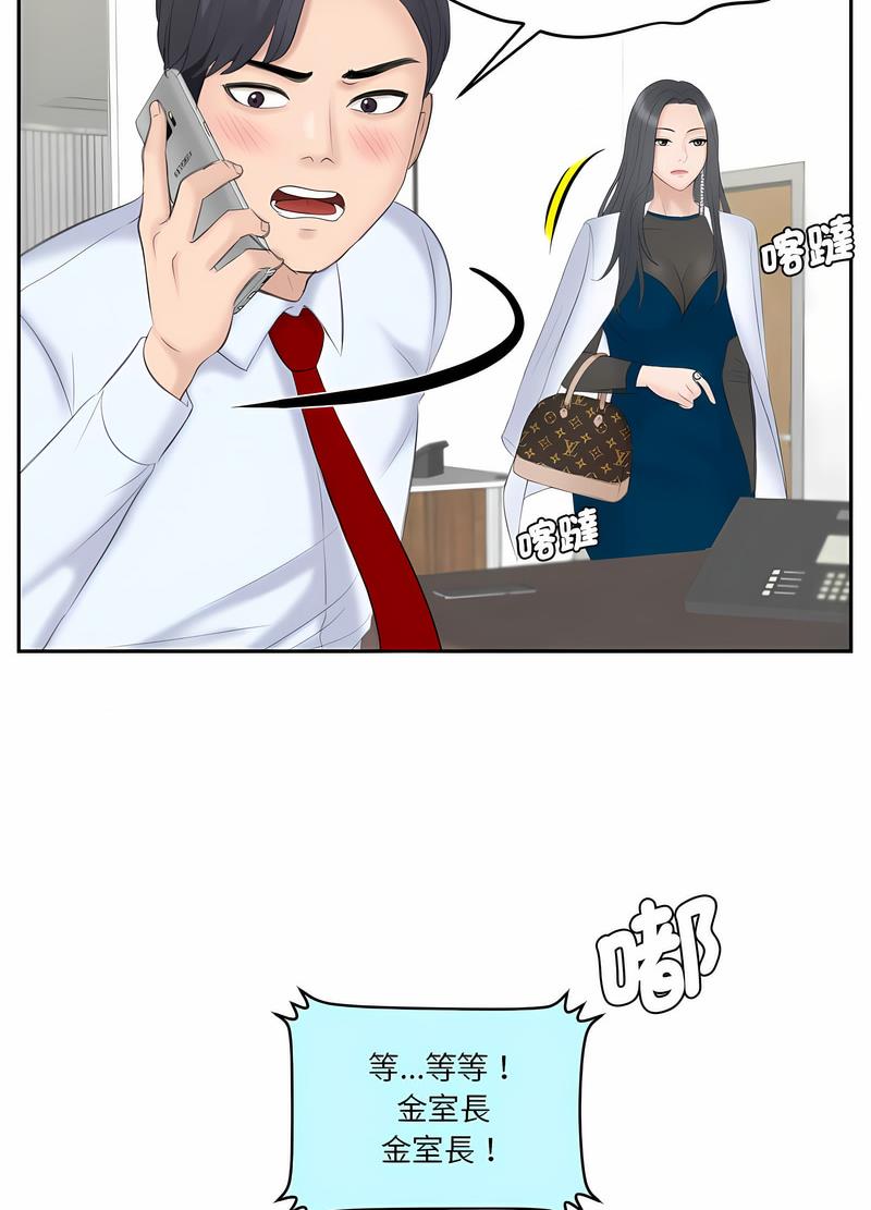 69P - 熟女都爱我