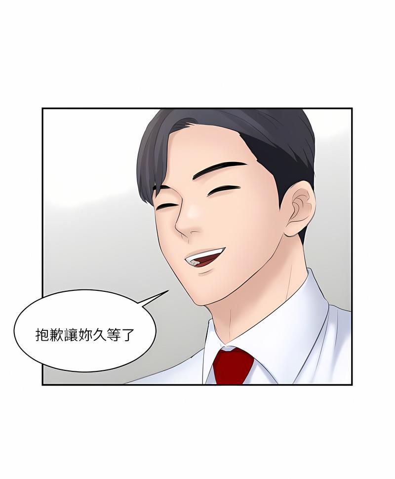 71P - 熟女都爱我