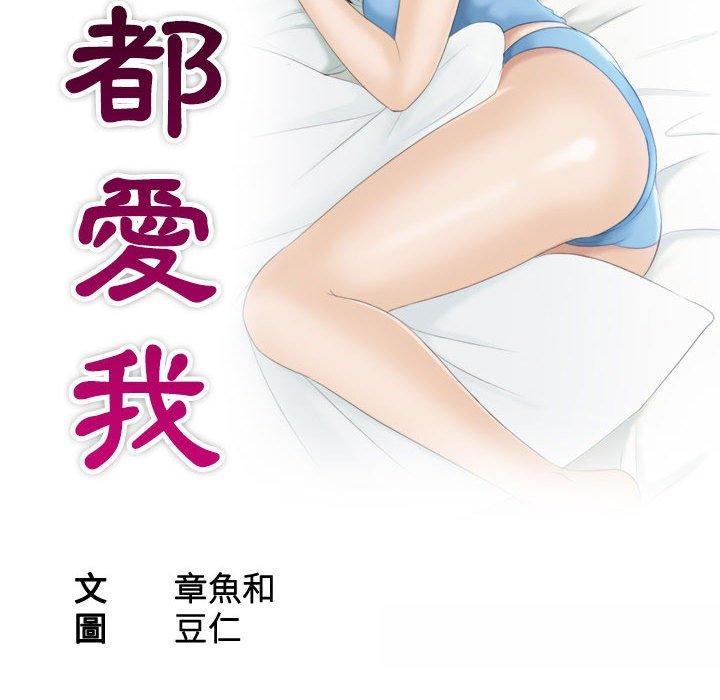 10P - 熟女都爱我