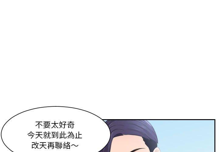 1P - 熟女都爱我