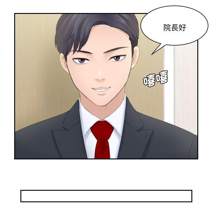 21P - 熟女都爱我