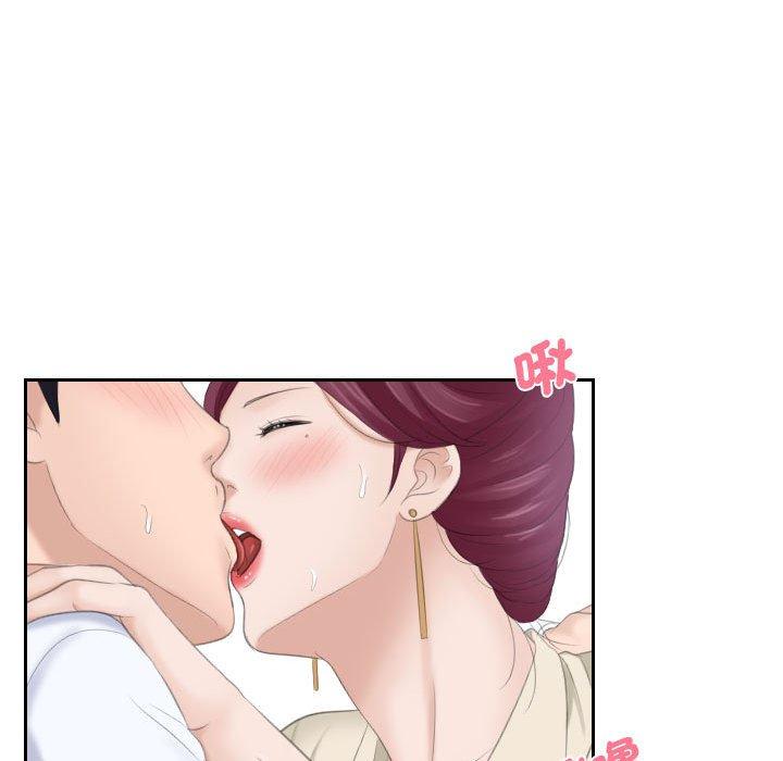23P - 熟女都爱我
