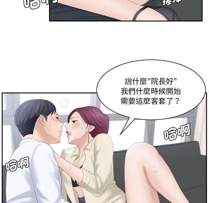 25P - 熟女都爱我