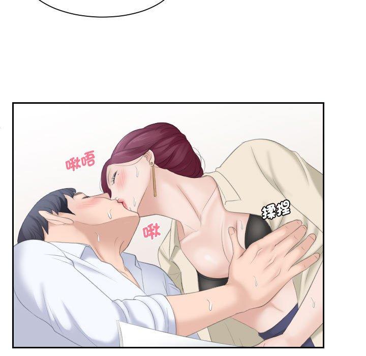 31P - 熟女都爱我