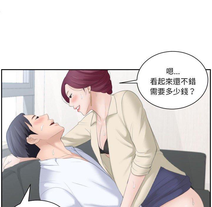 32P - 熟女都爱我