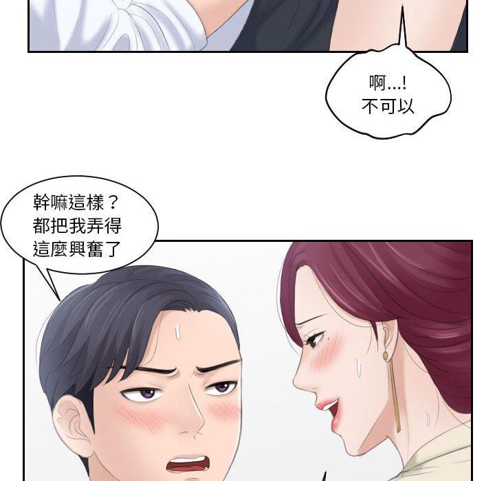 34P - 熟女都爱我