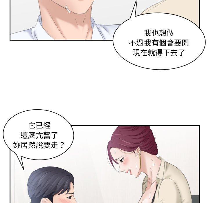 35P - 熟女都爱我